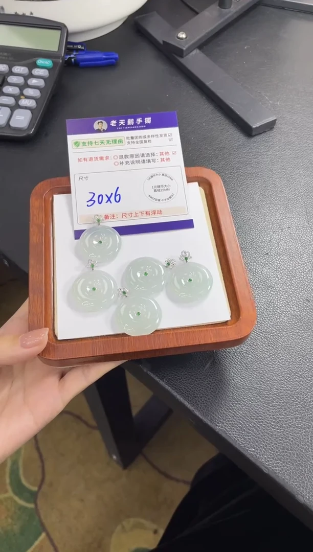 18K金镶嵌挂件翡翠平安扣F17配链/多样性发其一ZBCP