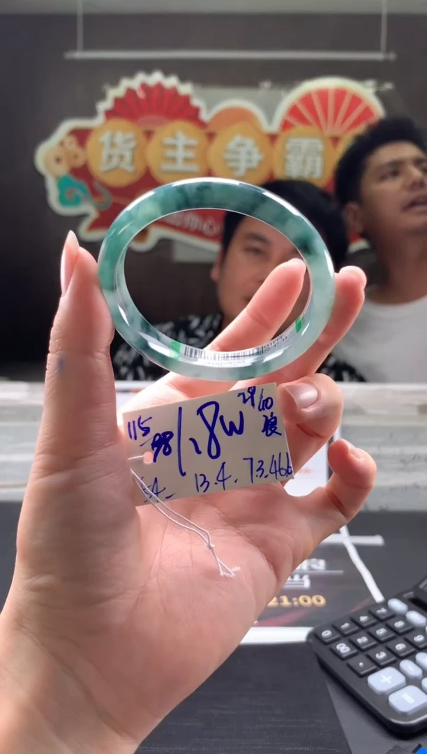 未镶嵌手镯翡翠呢*翡翠手镯 下单联系小耳机#115