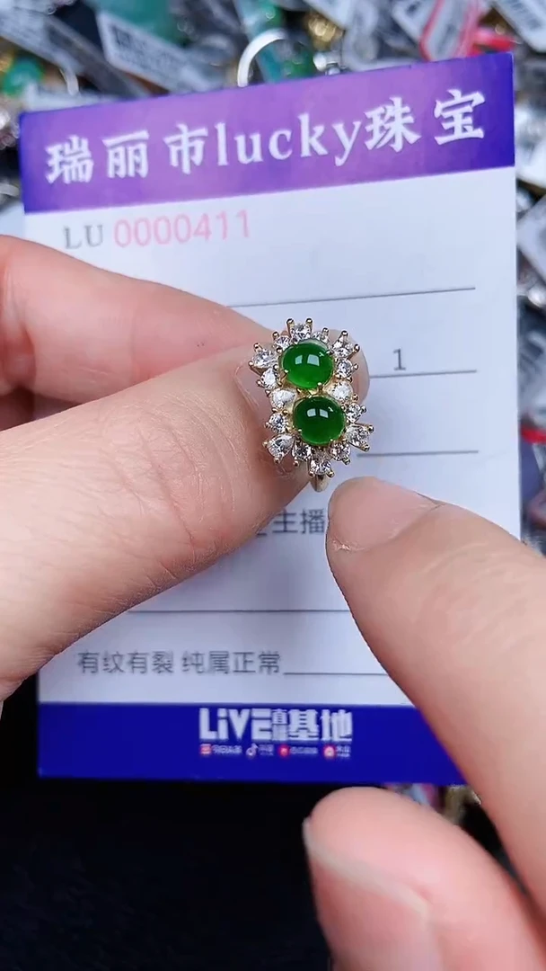 颈饰银S925镶嵌翡翠0411