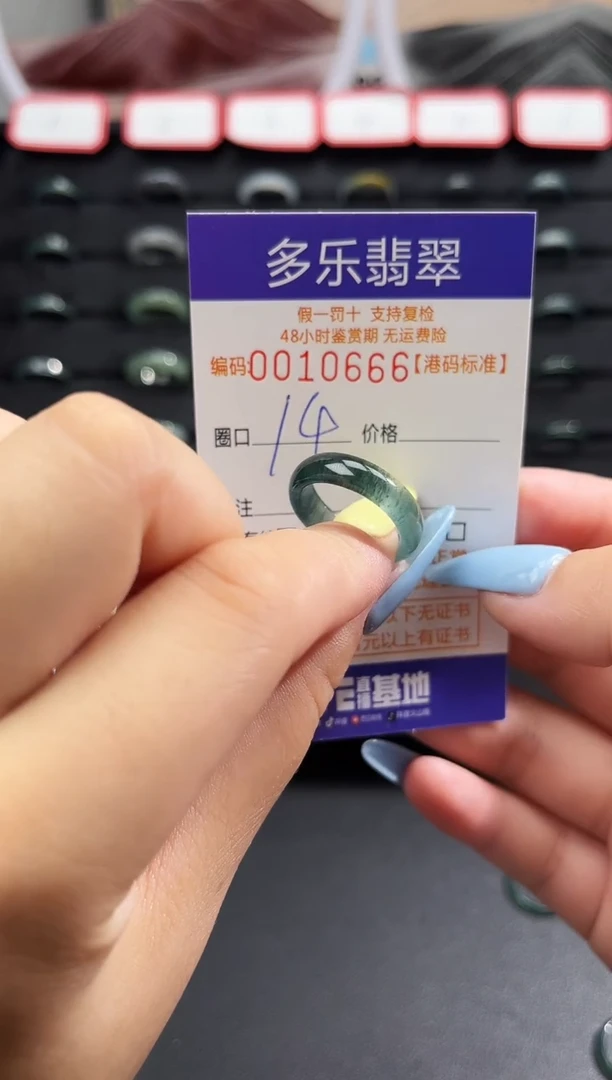 未镶嵌戒圈翡翠天然A货翡翠戒圈