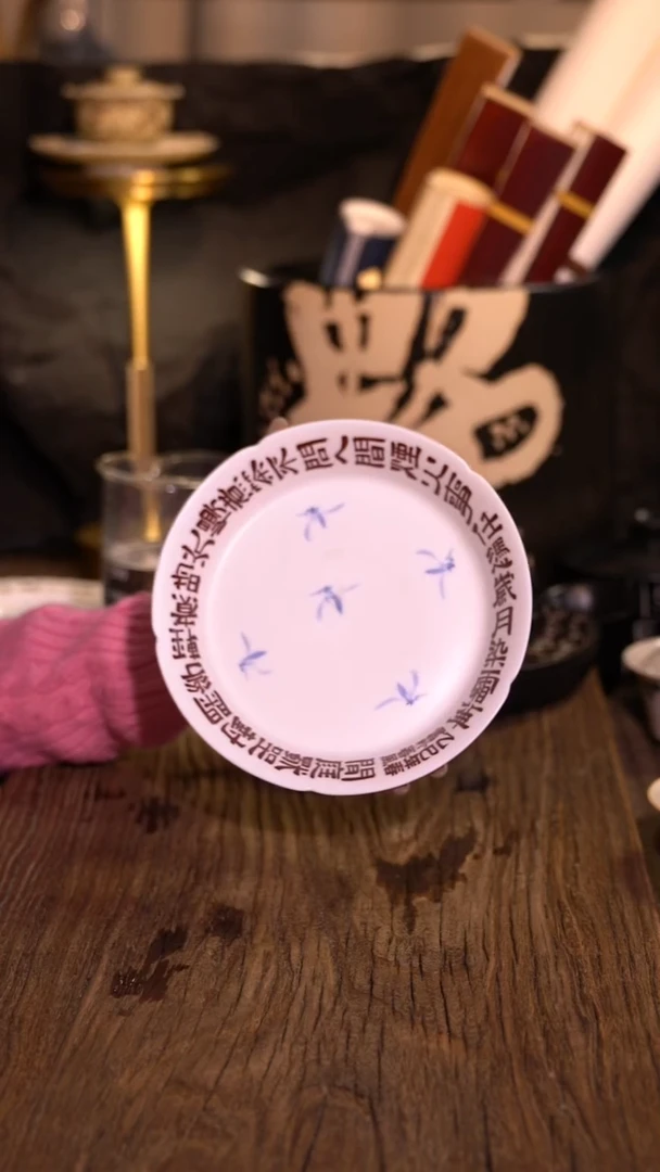 杯子陶【一苇春风】闪购专属链接产品以截图为主