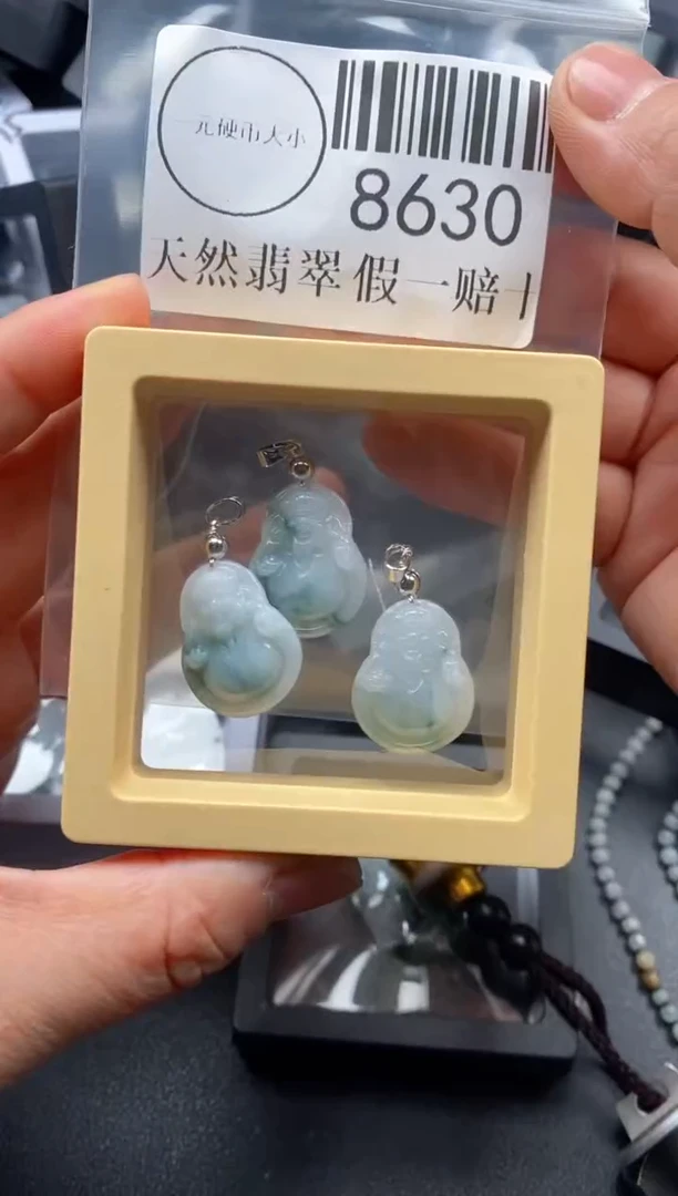 翡翠未镶嵌吊坠(不含链)8630