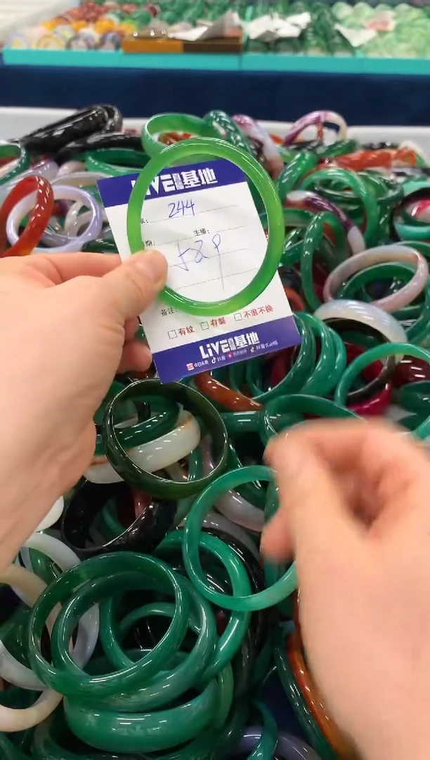 手镯玛瑙/玉髓未镶嵌244