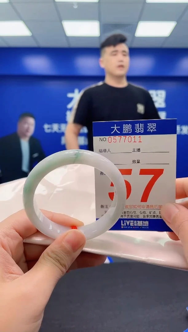 翡翠手镯未镶嵌AAAAAAAAA