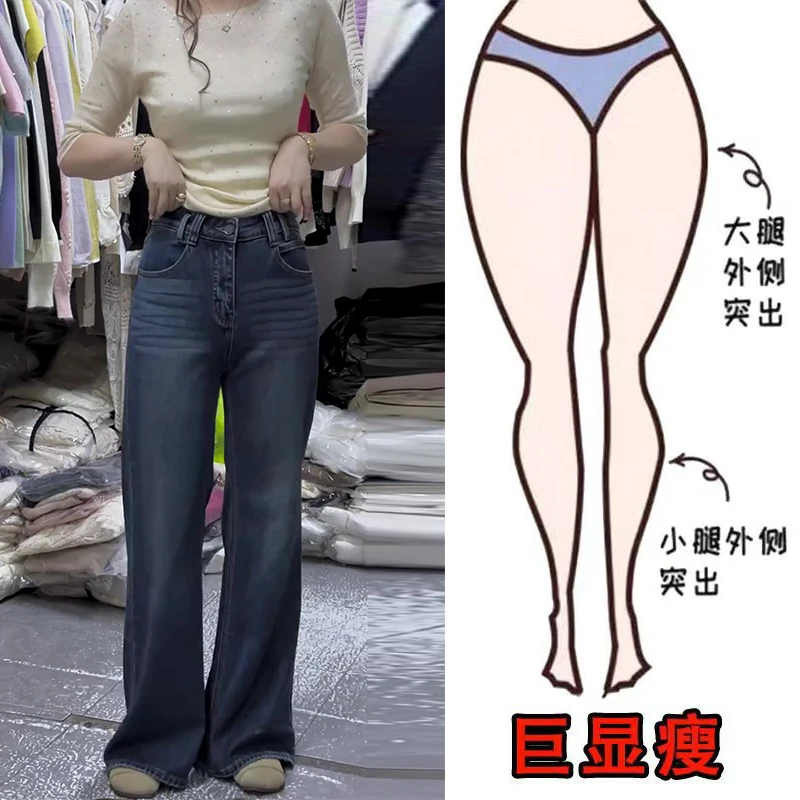 早秋新款美式时尚设计感微喇遮肉显瘦休闲百搭高腰直筒阔腿牛仔裤