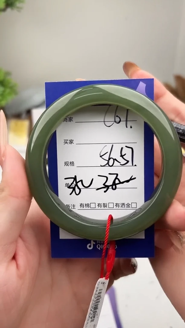 未镶嵌手镯和田玉微色差C67