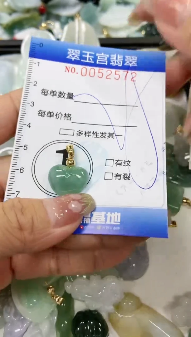 【闪购商品】翡翠颈饰未镶嵌闪购0052572