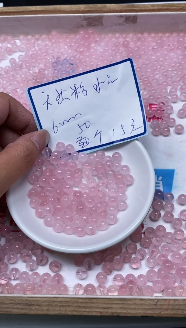散珠未镶嵌水晶B390 粉水晶6mm50个15元