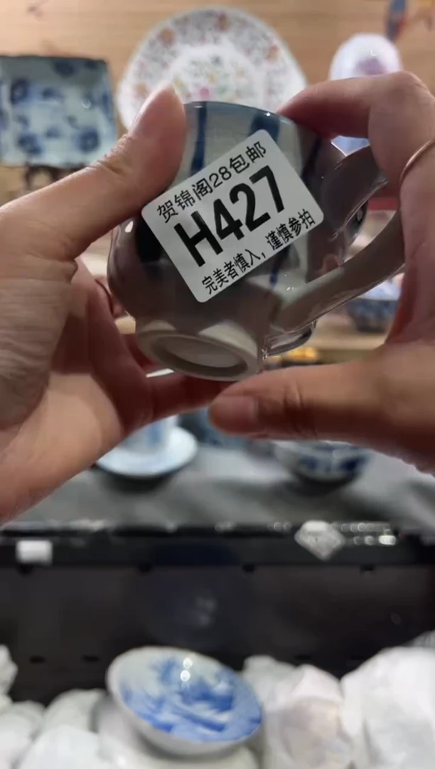 【闪购商品】瓷片当天满28米包邮H427