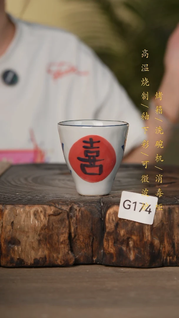 瓷片景德镇高温釉下彩可微波烤箱洗碗机174