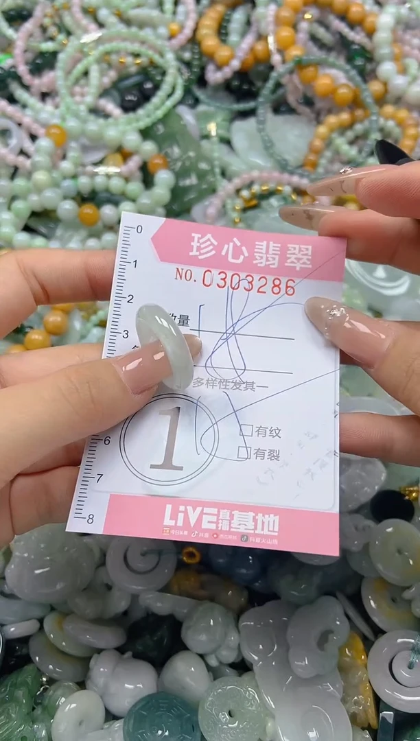 翡翠未镶嵌颈饰闪购0303286