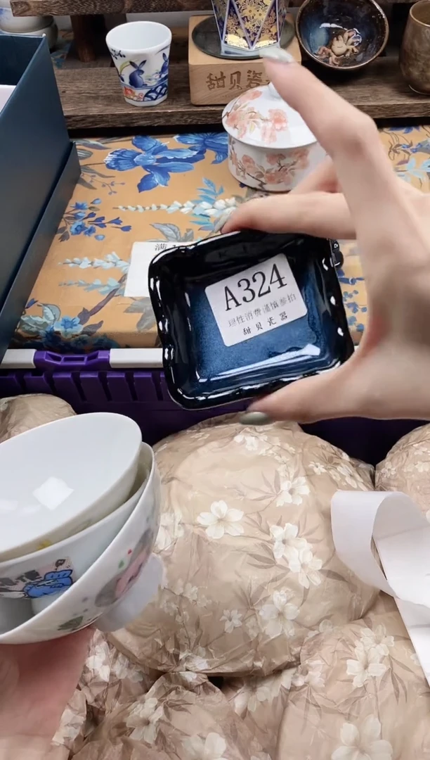 瓷片饼****y                A324