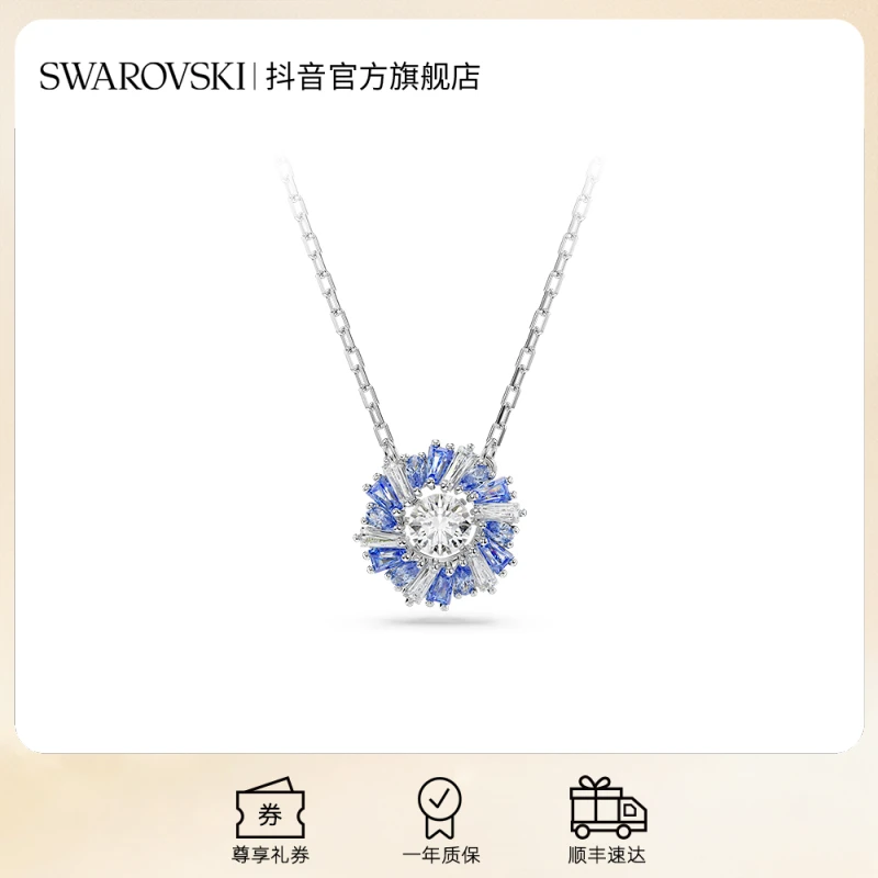 Swarovski/施华洛世奇 合金仿水晶项链 【秋冬穿搭】花朵项链时尚