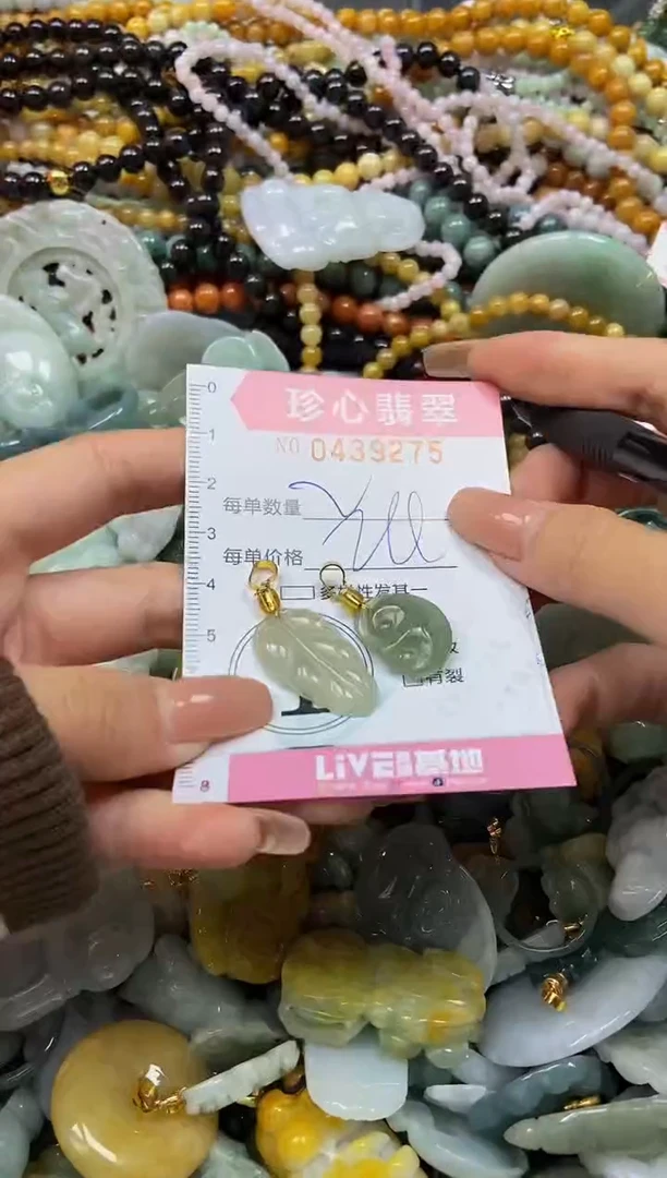 颈饰未镶嵌翡翠闪购0439275