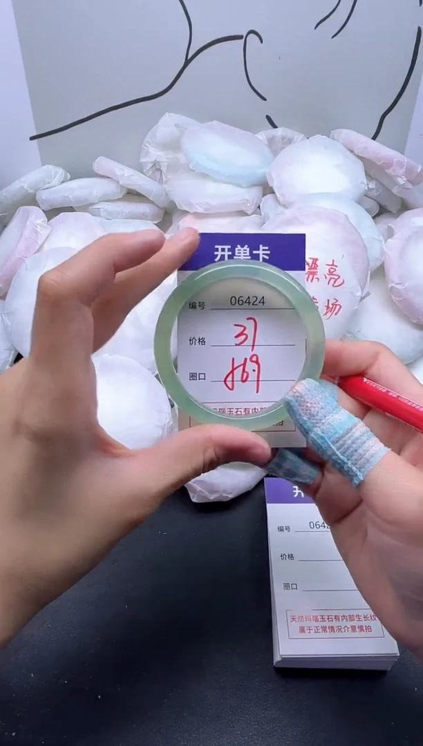 手镯玛瑙/玉髓未镶嵌6424