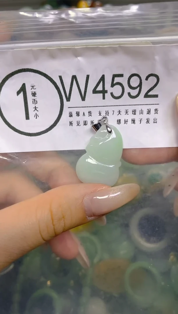 颈饰未镶嵌翡翠/ W /翡翠A货，一件也是批发价
