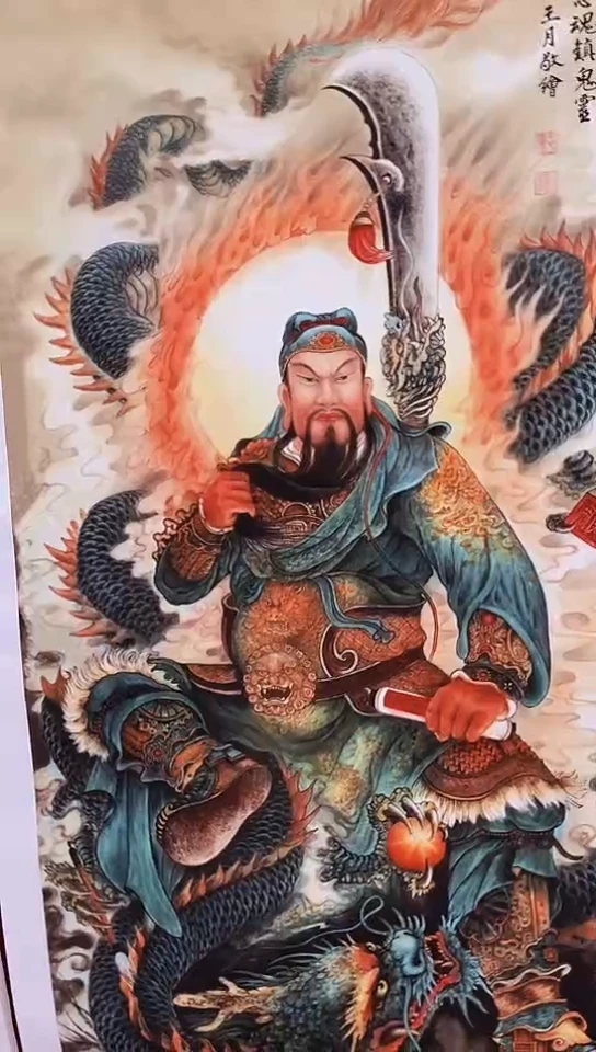 雅香斋专属链接书画字画年画