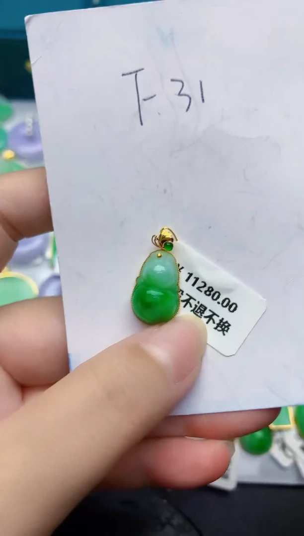 颈饰18K金镶嵌翡翠缅甸天然翡翠A货