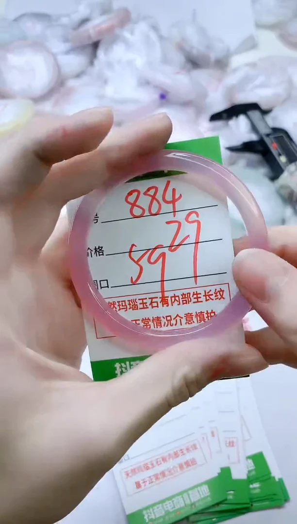 【闪购商品】玛瑙/玉髓手镯未镶嵌884
