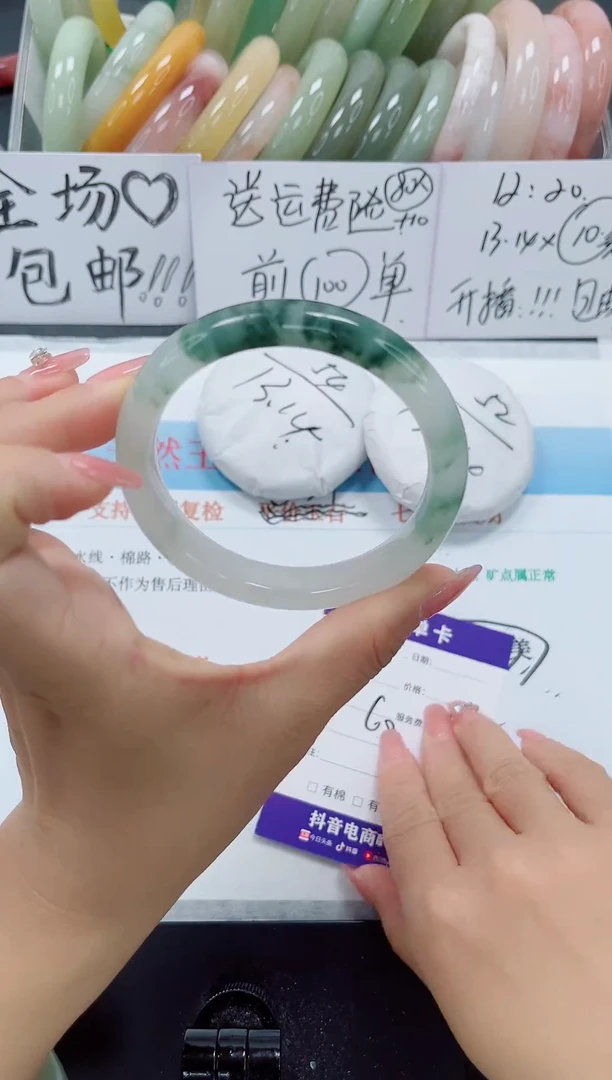 未镶嵌手镯石英质玉46-60