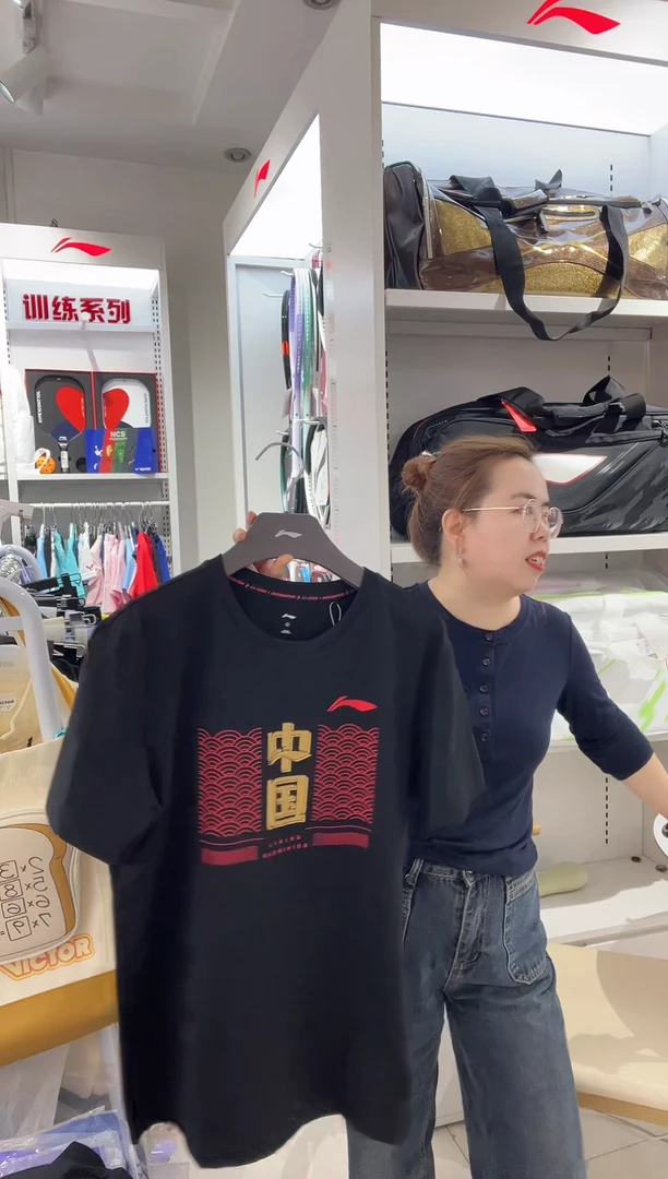 清仓款运动服球鞋配件不退换   男185码