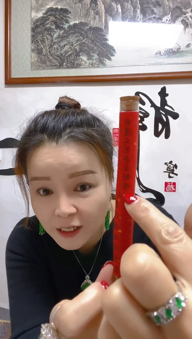 线香快****天天然A货 假一罚四