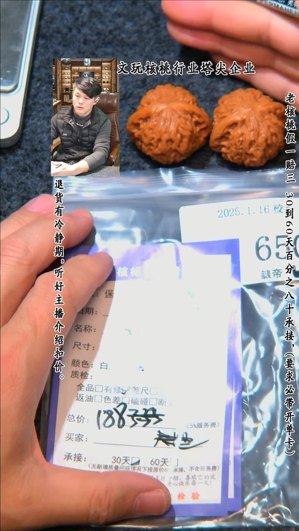 【闪购商品】文玩核桃把件650铁锤