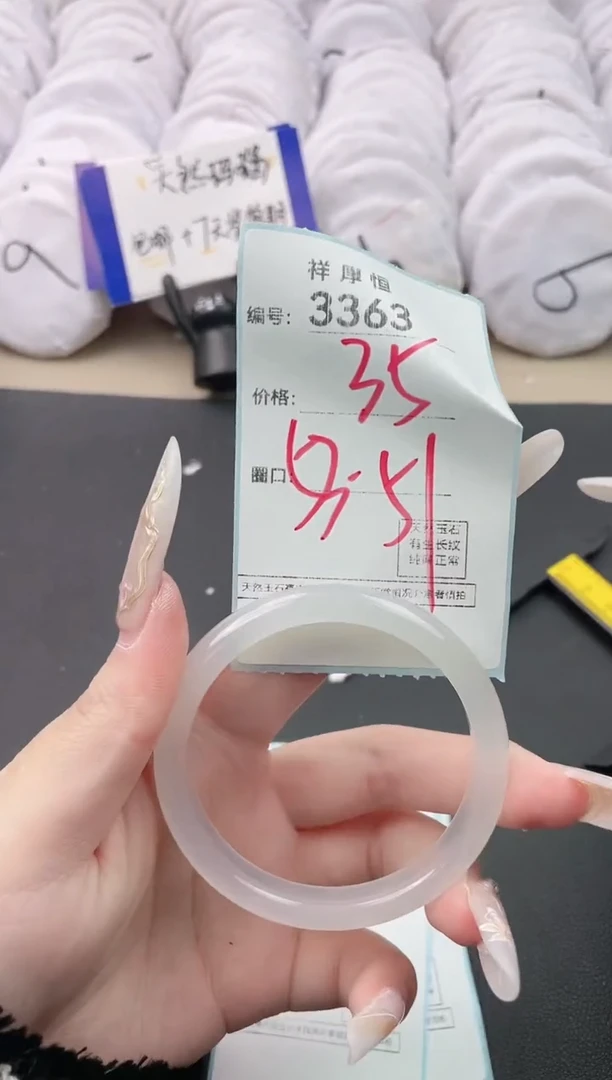 【闪购商品】玛瑙/玉髓手镯未镶嵌3363