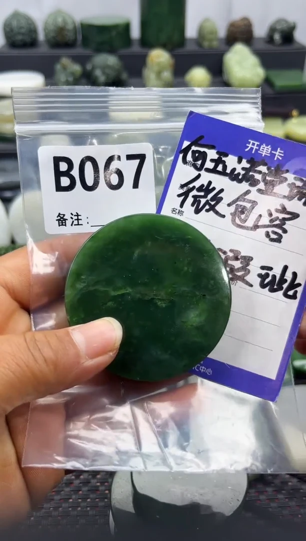 未镶嵌和田玉珠宝半成品镯芯