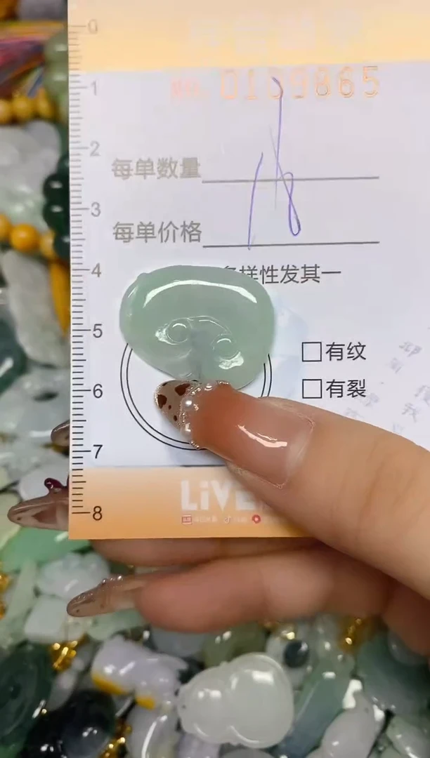 【闪购商品】翡翠颈饰未镶嵌闪购0109865