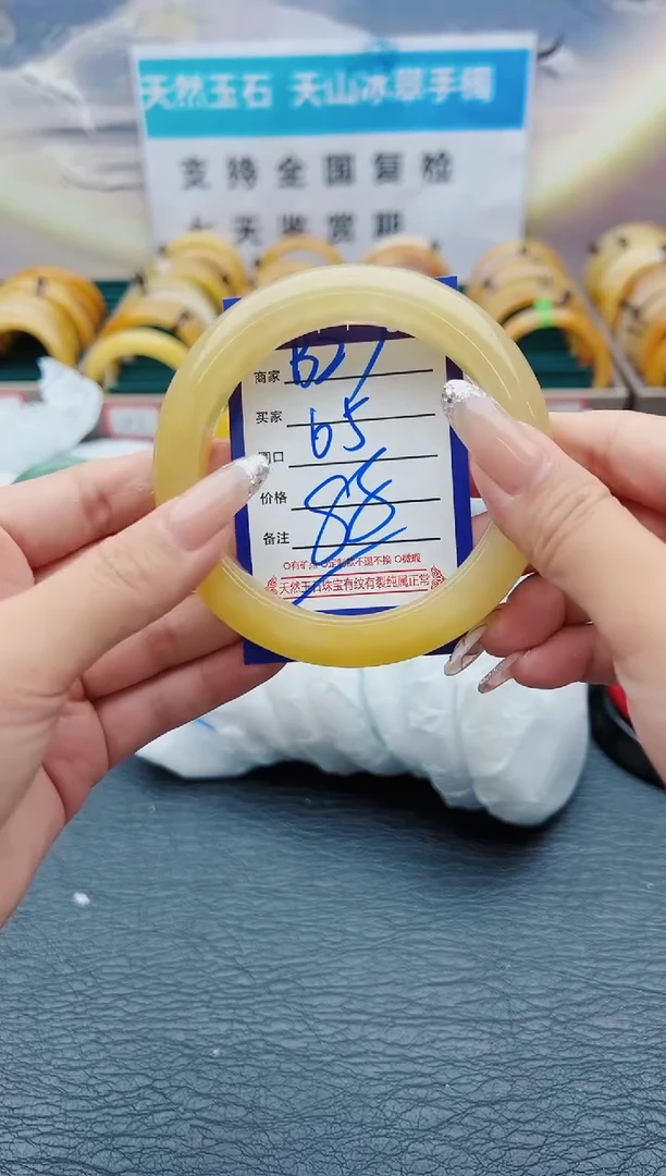 【闪购商品】石英质玉手镯未镶嵌B27-65