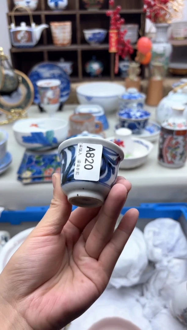 【闪购商品】碟820A.............