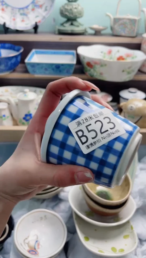 【闪购商品】B523***********