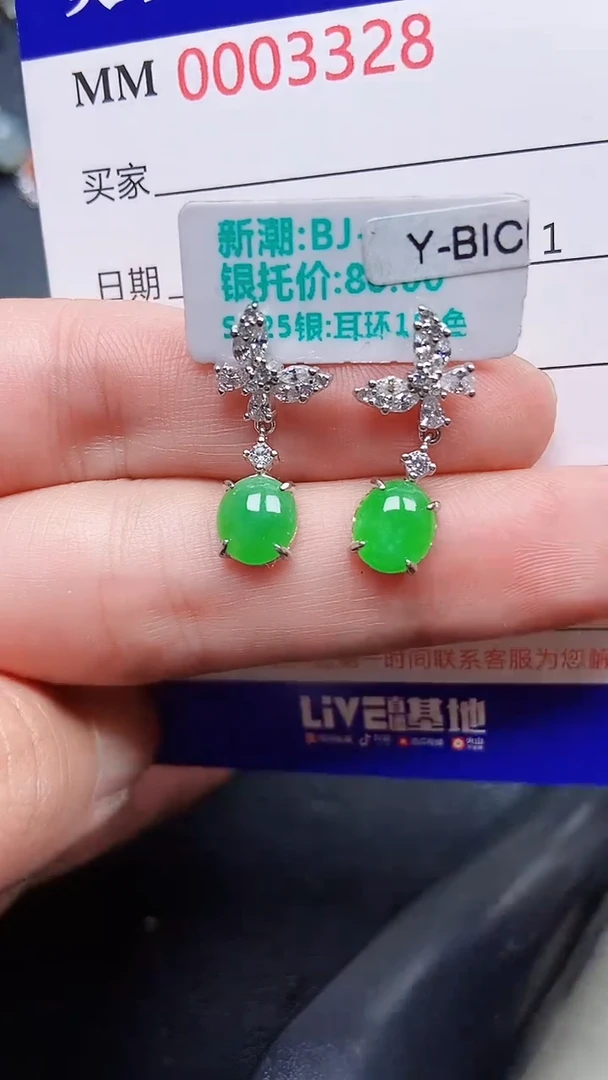 颈饰银S925镶嵌翡翠3328