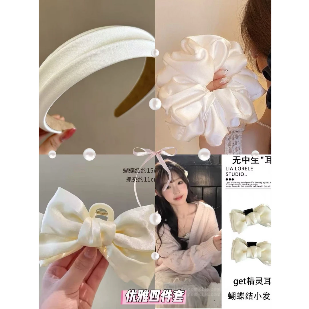 四件套，流光显气质·柔云缎语