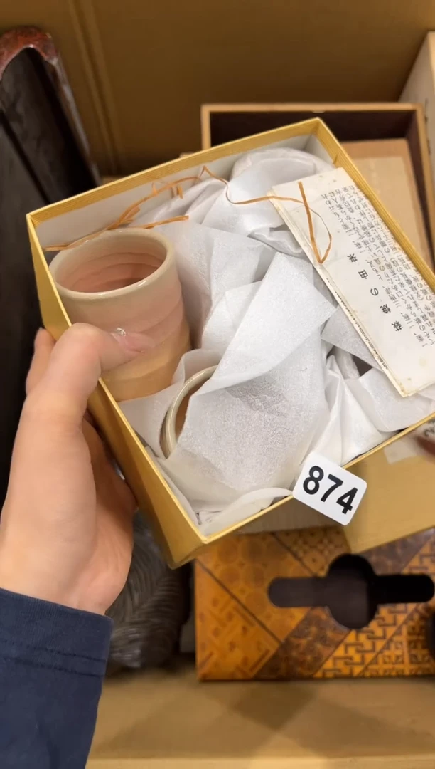 【闪购商品】瓷片874中古商品谨慎参拍