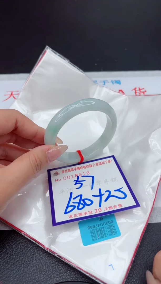 【闪购商品】翡翠手镯未镶嵌11111111111