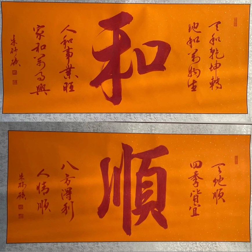 含辰砂工艺品天然辰砂原韵朱砂手写和+顺