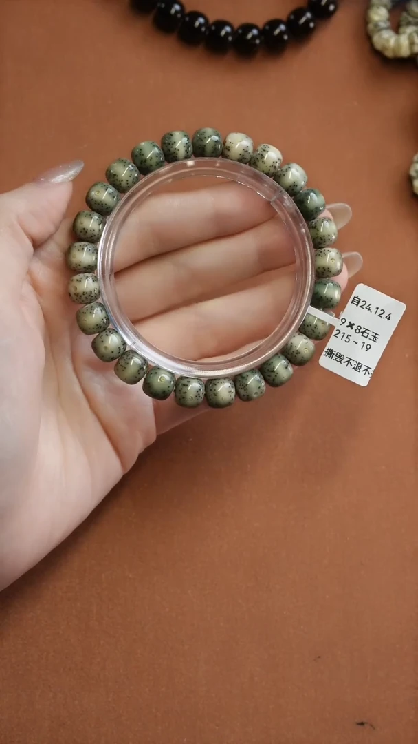 【闪购商品】星月菩提手串777777777215