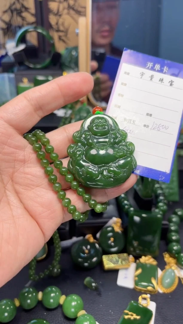 【闪购商品】和田玉（碧玉）吊坠(赠链)未镶嵌1