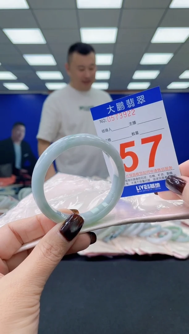 未镶嵌手镯翡翠AAAAAAAAAA