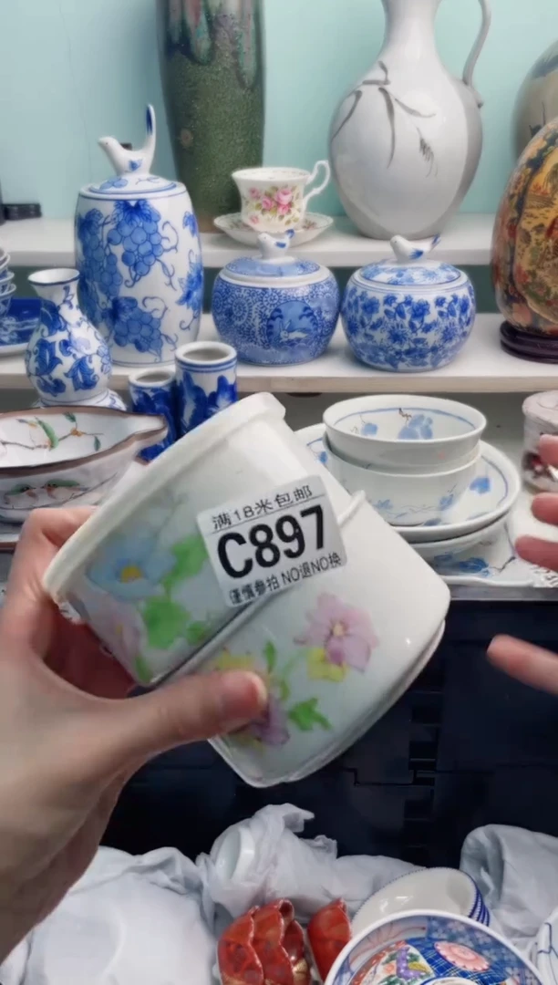 陶瓷?****?C897********