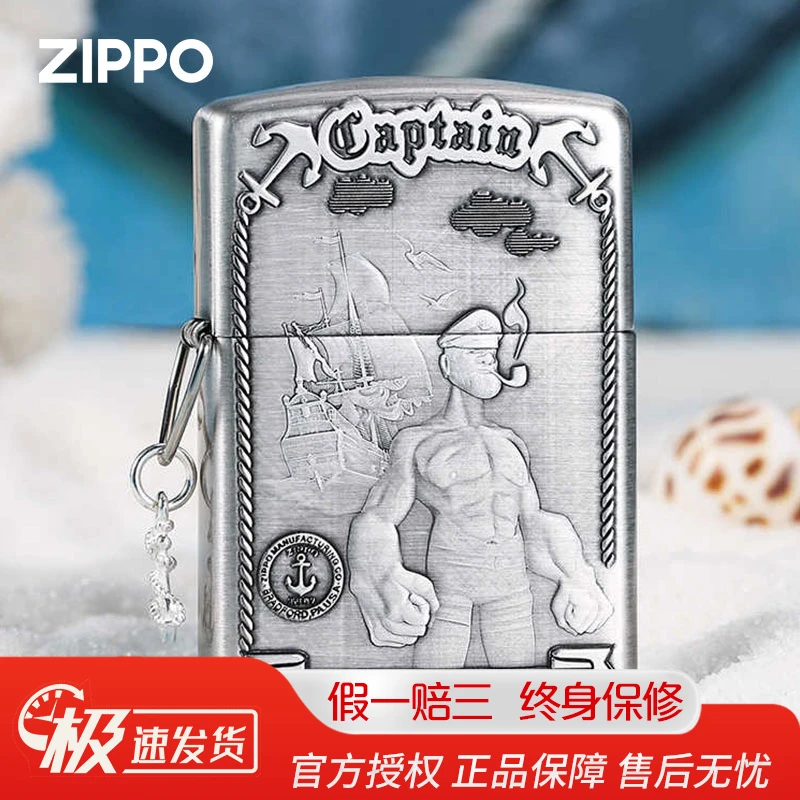 ZIPPO/之宝打火机正版熏银盔甲浮雕大力水手煤油正品火机送礼DYJ1