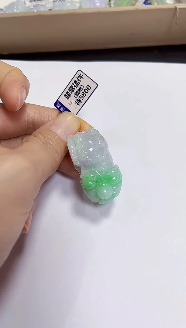 颈饰未镶嵌翡翠挂件