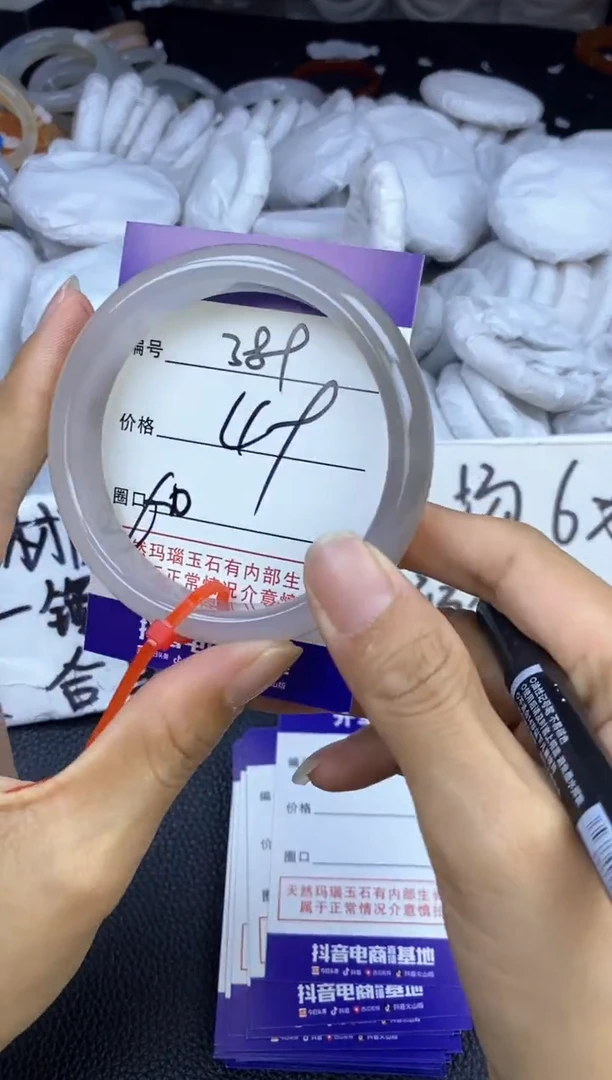 玛瑙/玉髓手镯未镶嵌389