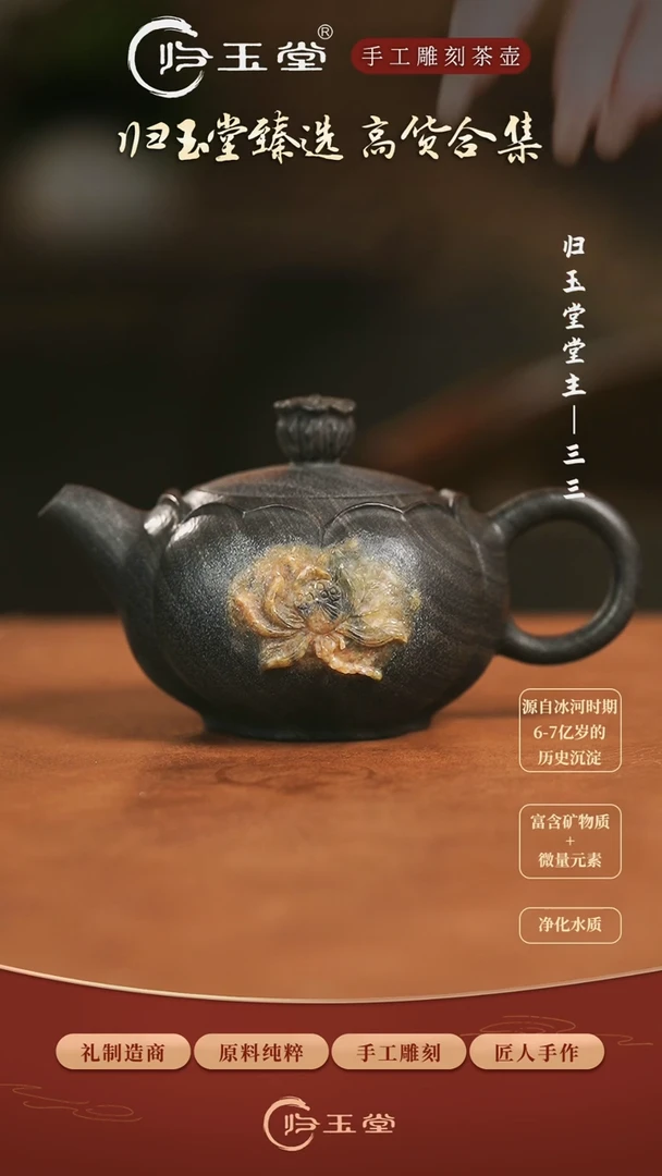 【闪购商品】中式冰碛岩整石雕刻冰碛玉俏色莲花壶