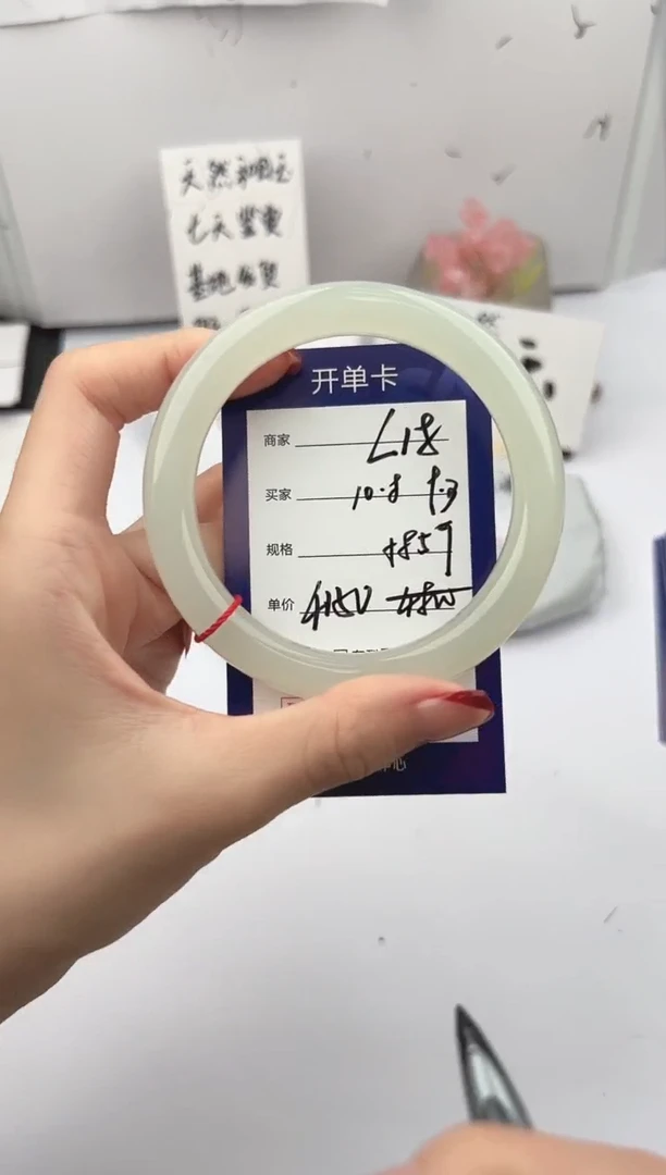 未镶嵌手镯和田玉微色差L18