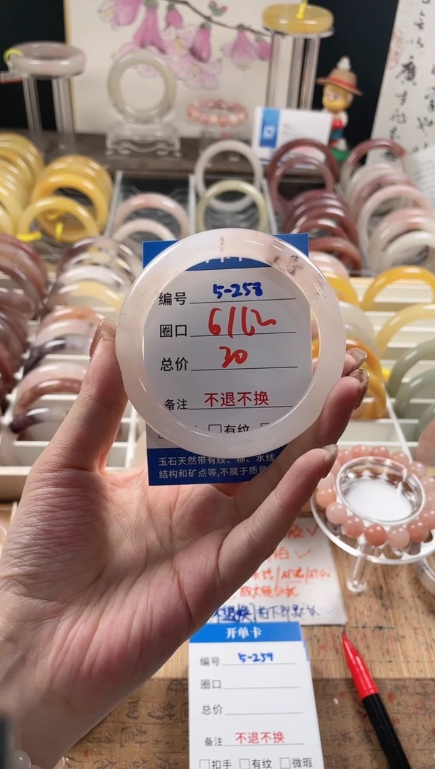 未镶嵌手镯石英质玉（金丝玉）5-258