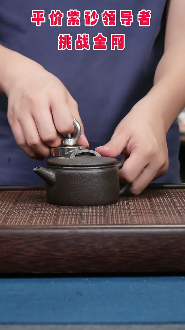 茶壶紫砂紫砂紫砂紫砂紫砂