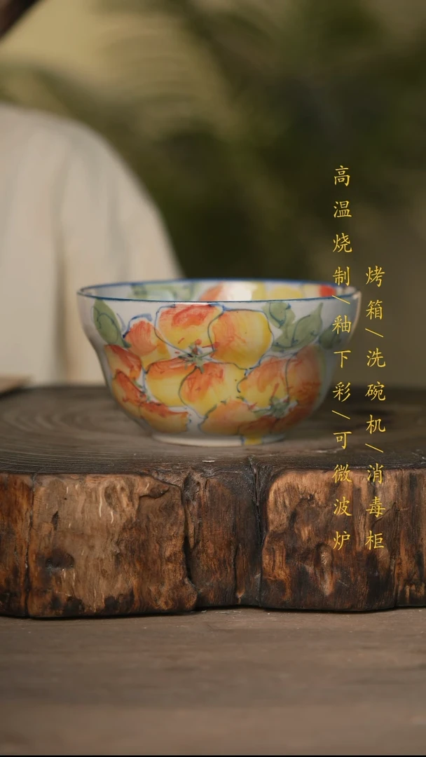 瓷片景德镇高温釉下彩可微波烤箱洗碗机